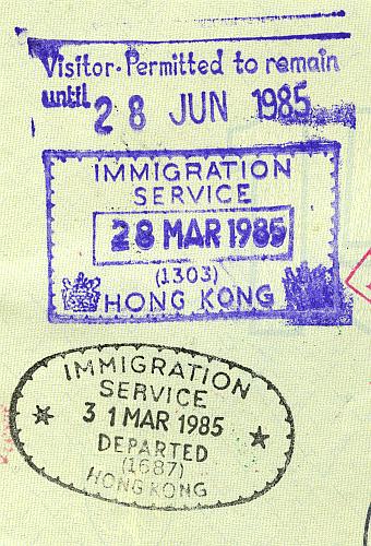 Hong Kong entry and exit stamps, 1985 (3)