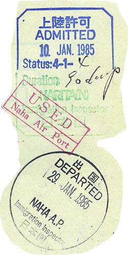 Japan entry and exit stamps, 1985