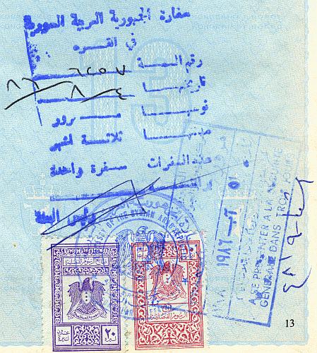 Syria visa, 1986