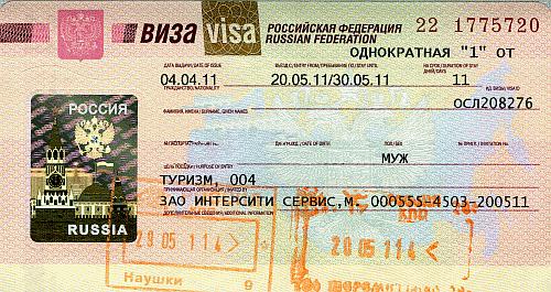Russia visa, entry and exit stamps, 2011